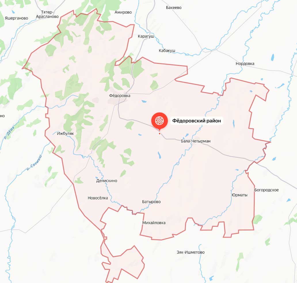 Федоровский район