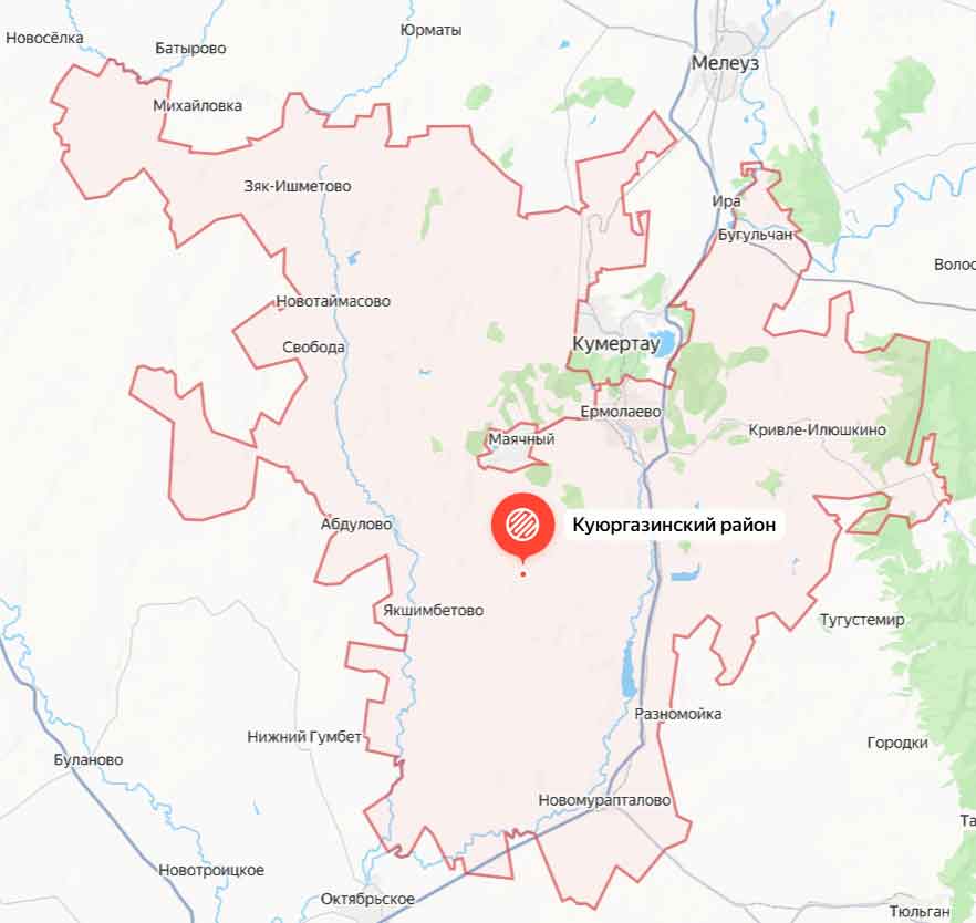 Куюргазинский район 