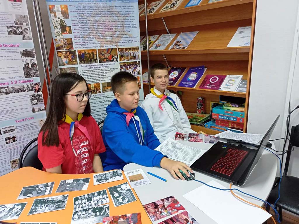 Завершился Всероссийский конкурс школьных музеев  Российской Федерации - 2023