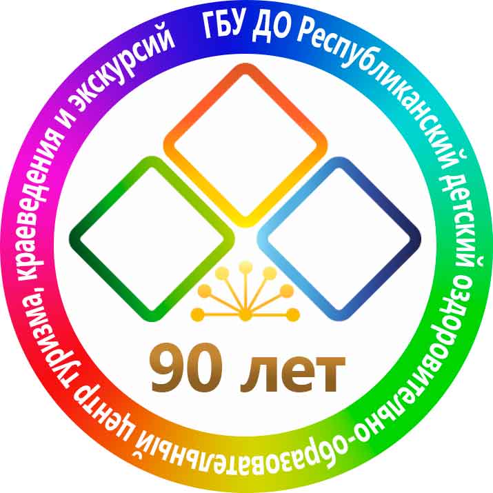 В Уфе прошла конференция к 90-летию со дня создания Башкирской центральной детской экскурсионно-туристской станции